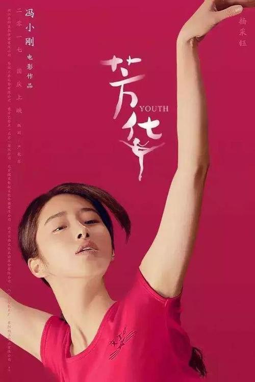 白俄罗斯护照模板